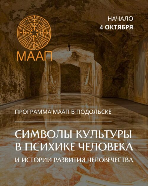 Символизация пост (1080 x 1350 пикс.)