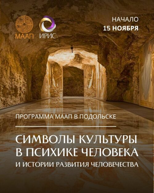ирис наборы 25 45